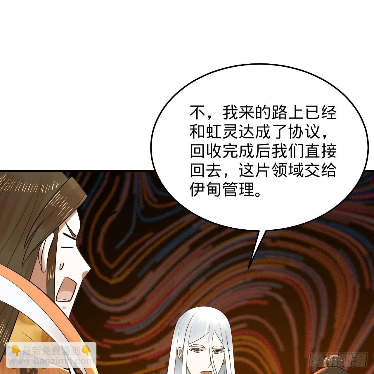 332回 谁是反派啊喂！149