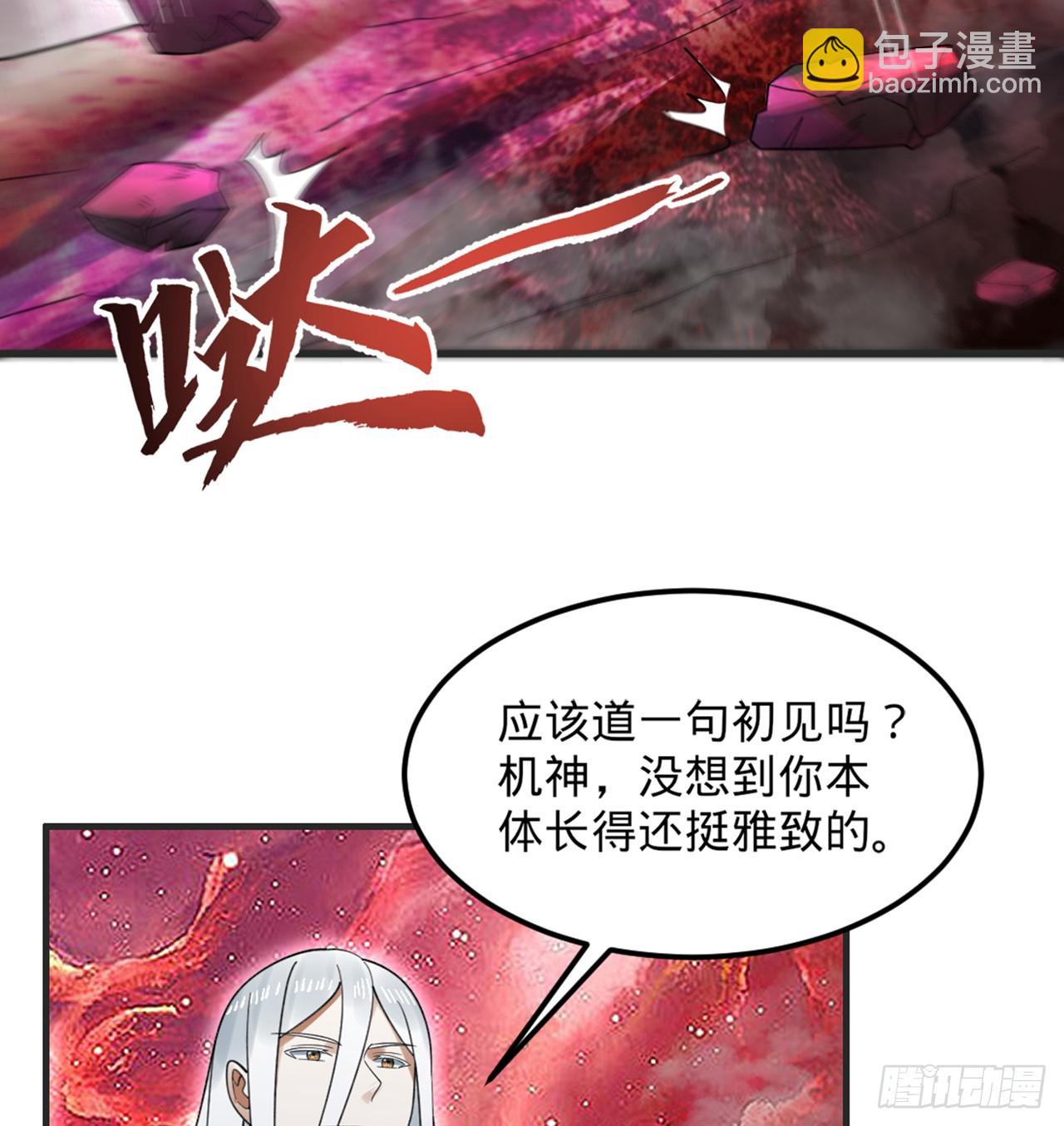332回 谁是反派啊喂！15