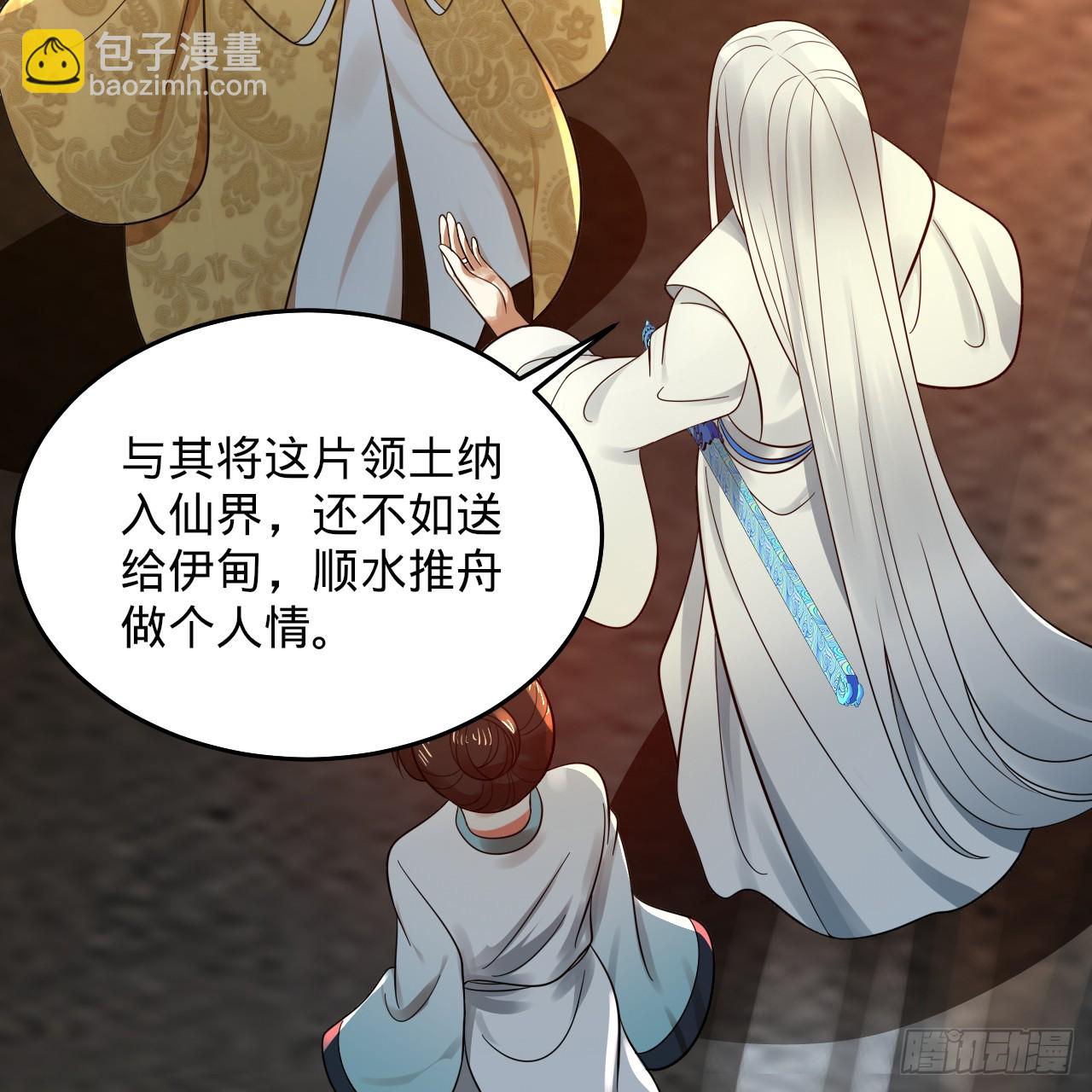 332回 谁是反派啊喂！152