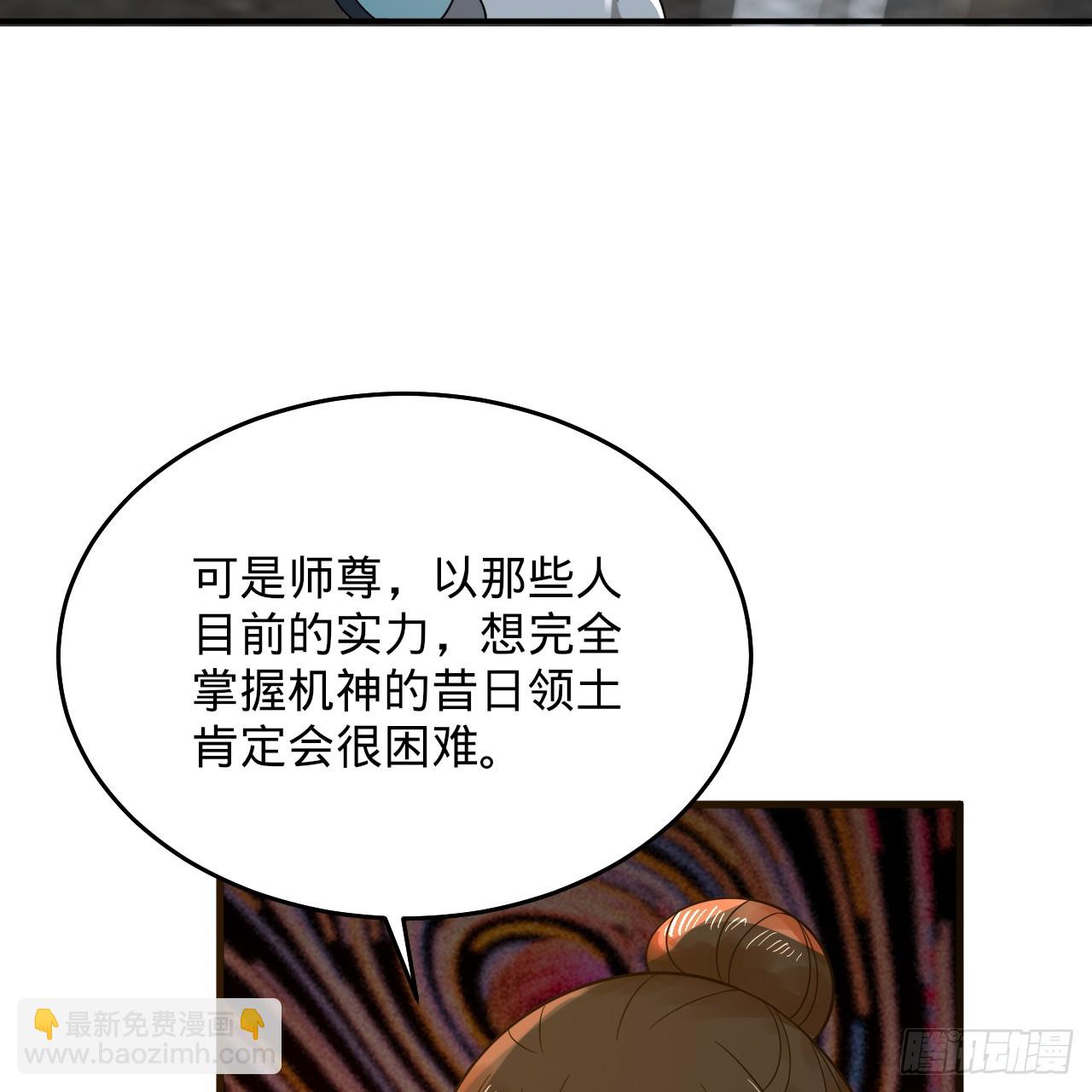 332回 谁是反派啊喂！153