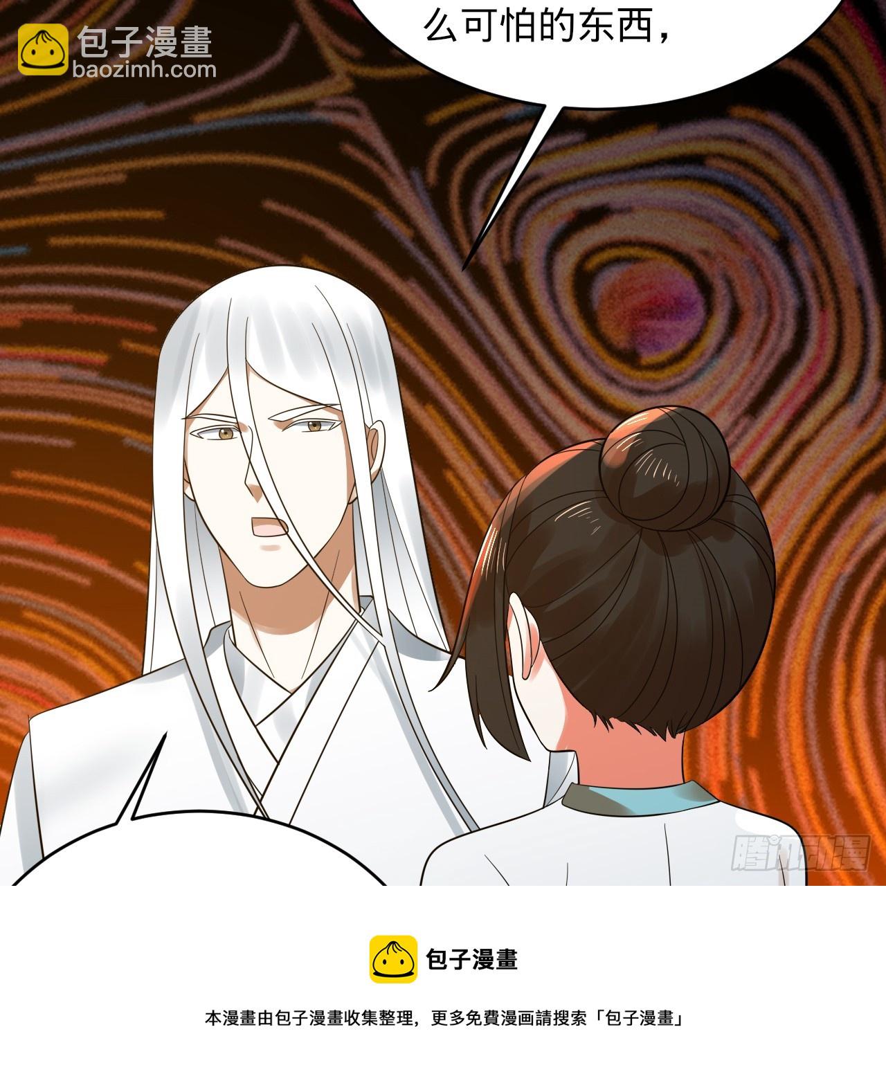 332回 谁是反派啊喂！157