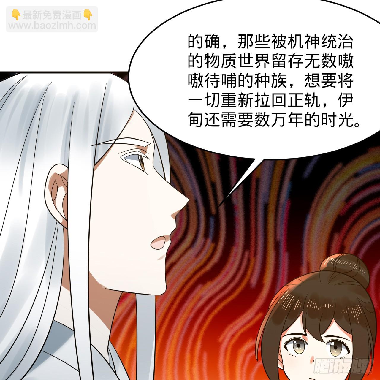 332回 谁是反派啊喂！159
