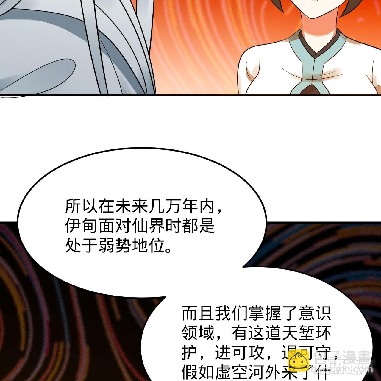 332回 谁是反派啊喂！160