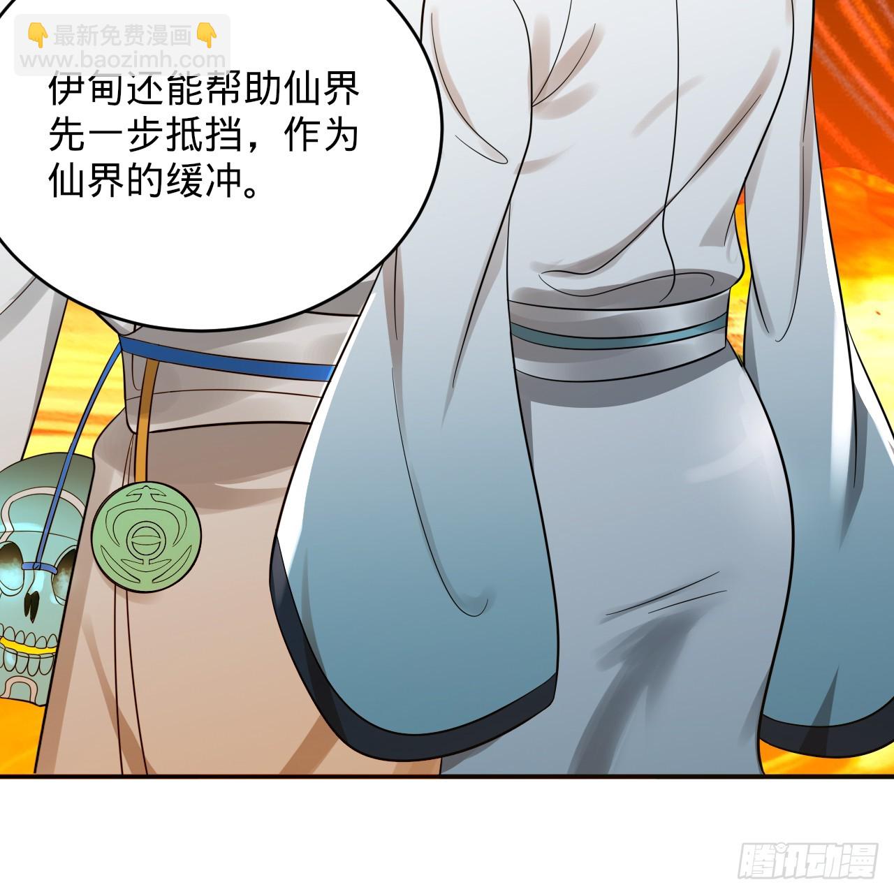 332回 谁是反派啊喂！162