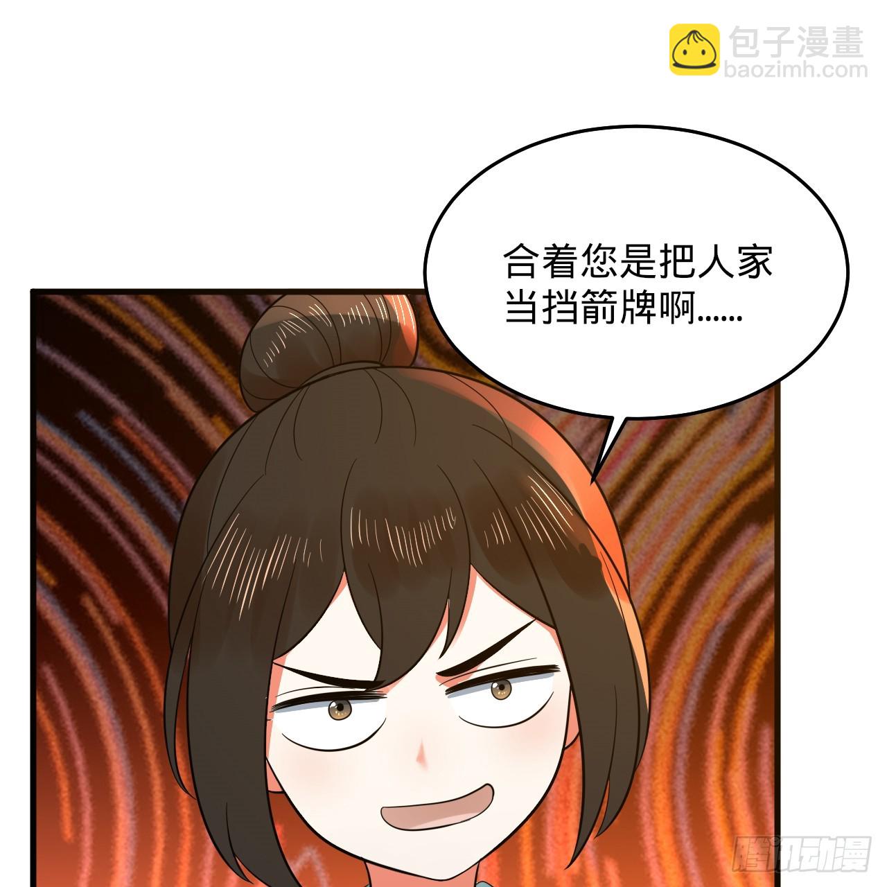 332回 谁是反派啊喂！163