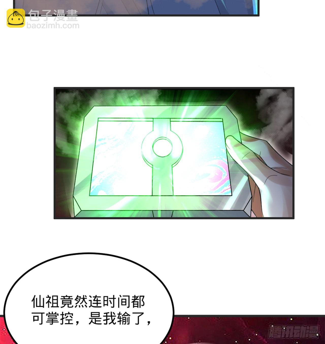 332回 谁是反派啊喂！17