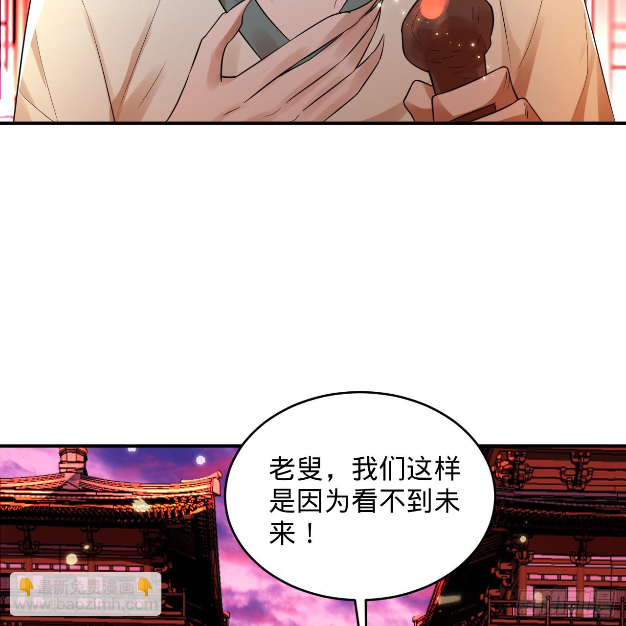332回 谁是反派啊喂！172