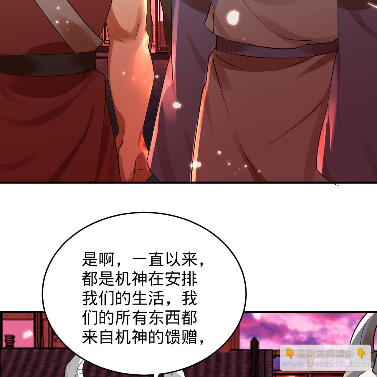 332回 谁是反派啊喂！174