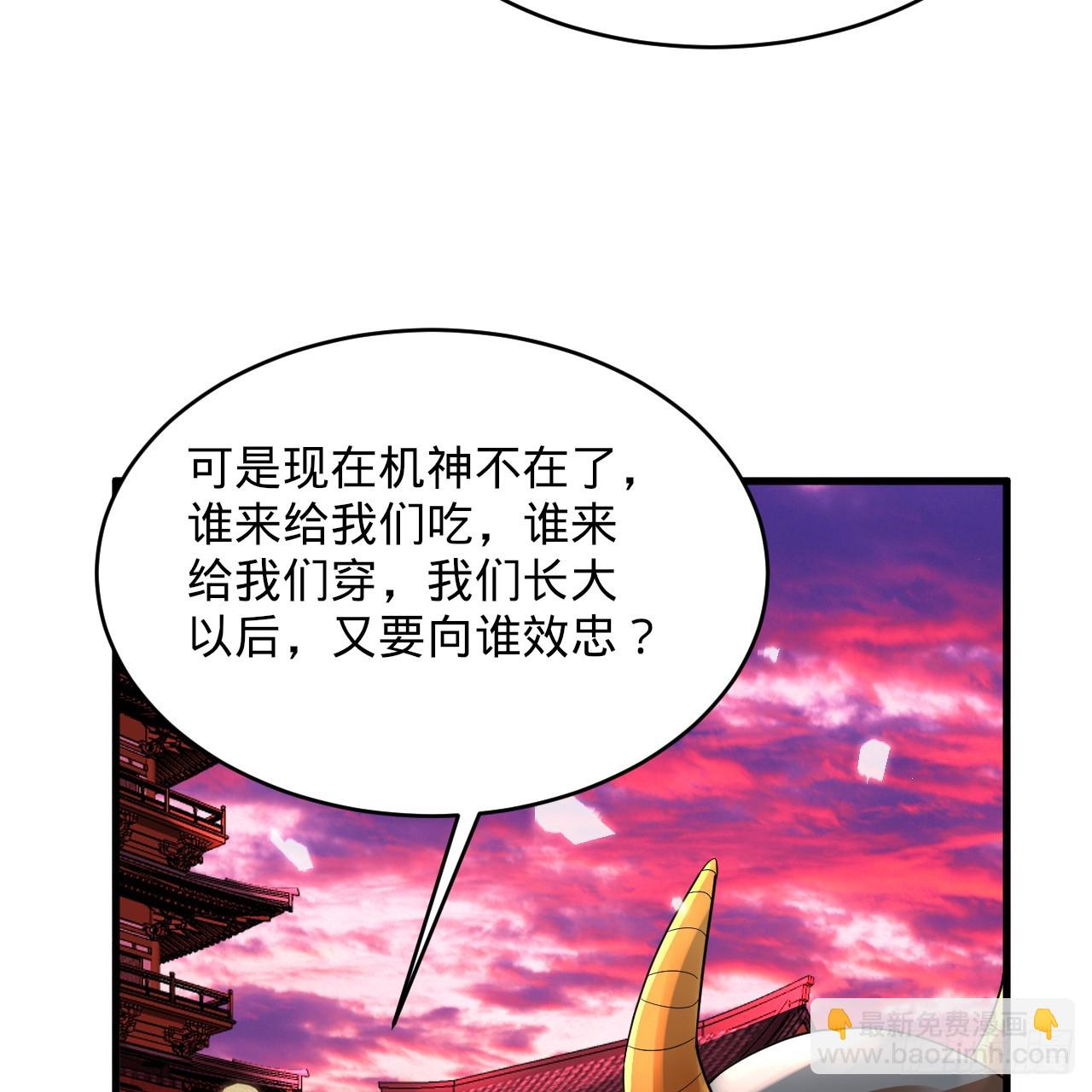 332回 谁是反派啊喂！176