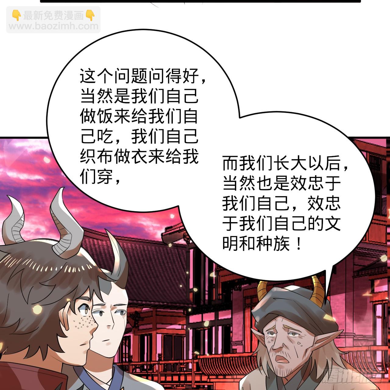 332回 谁是反派啊喂！178
