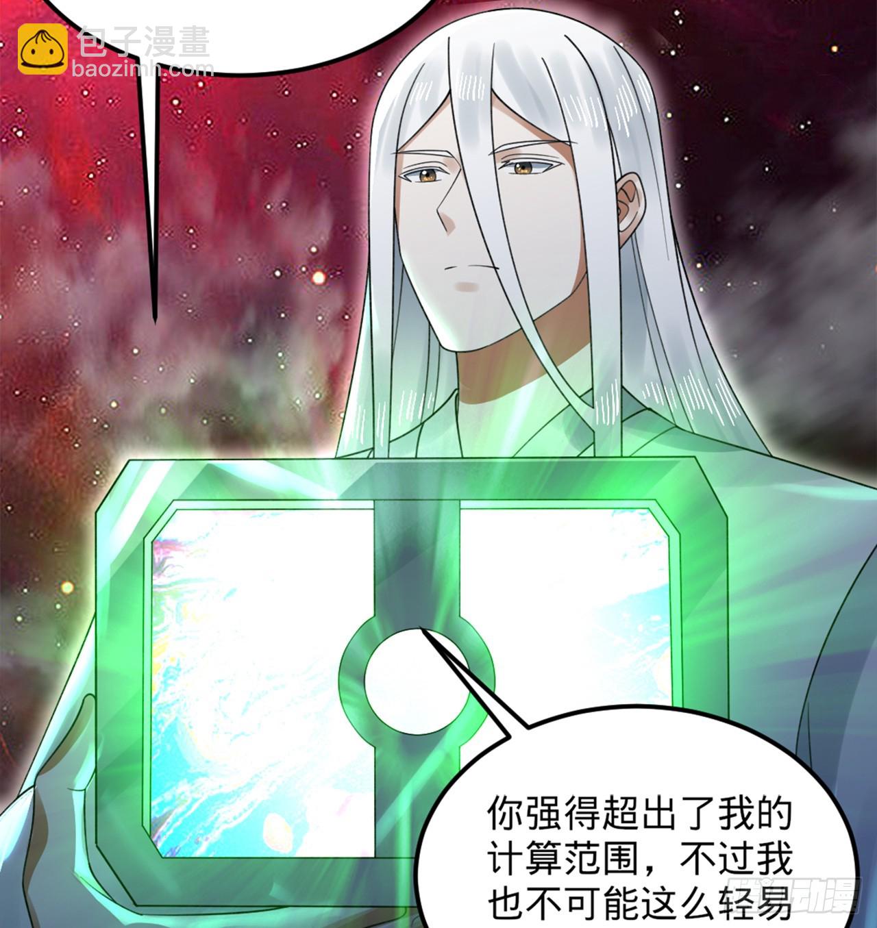332回 谁是反派啊喂！18