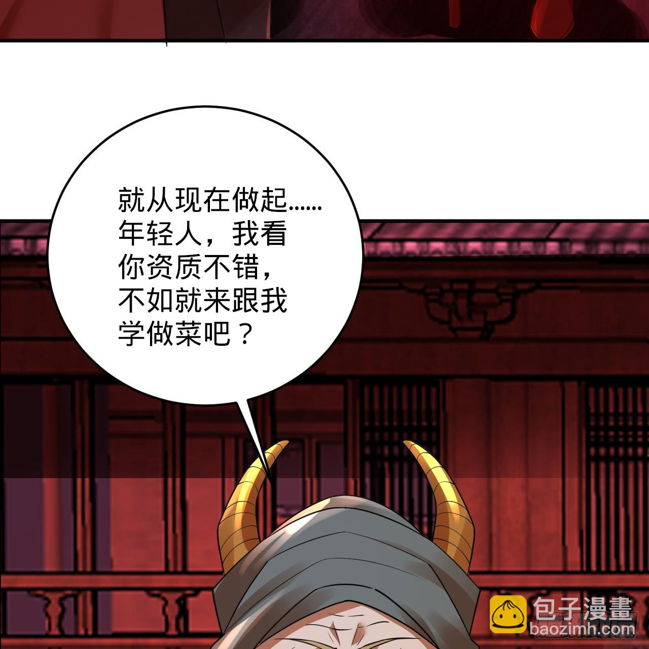 332回 谁是反派啊喂！180