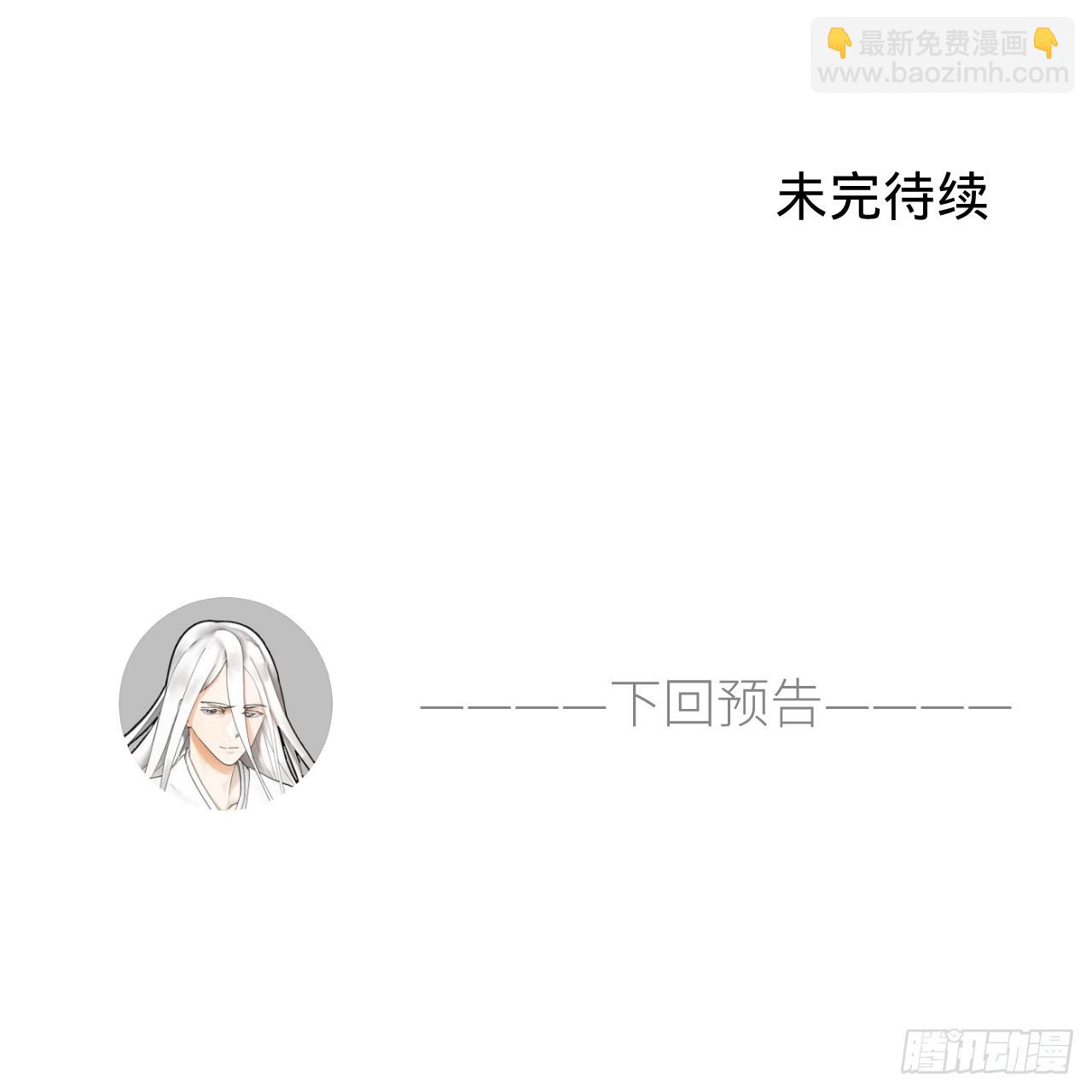 332回 谁是反派啊喂！182