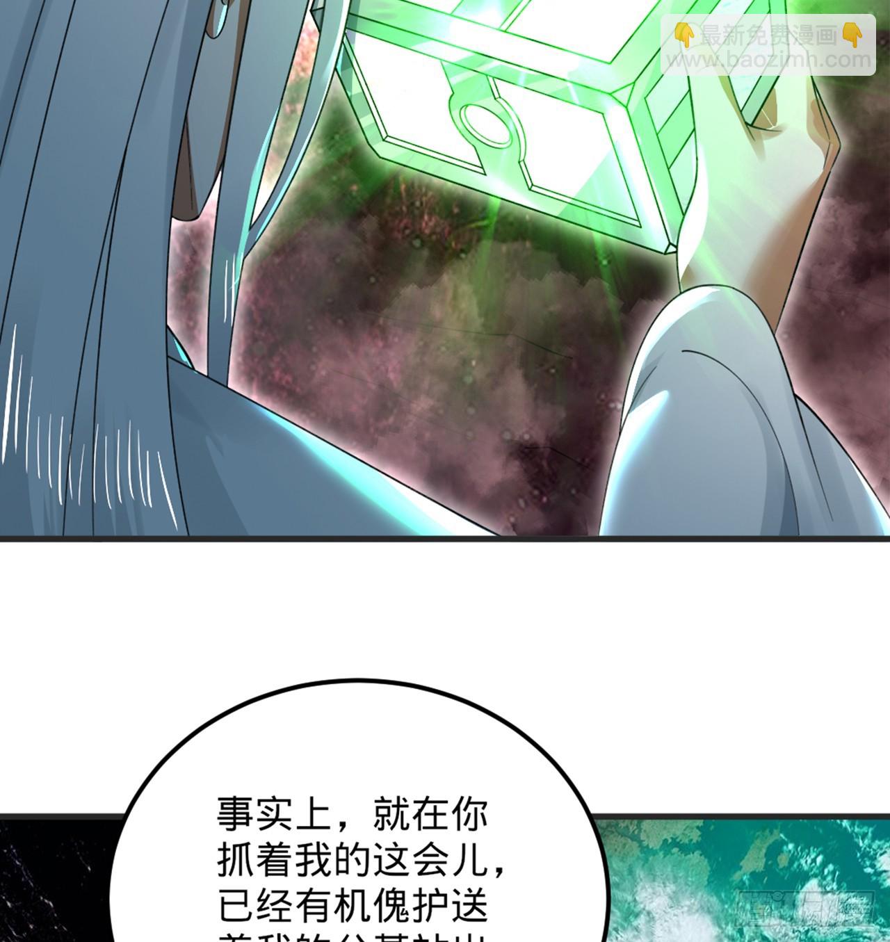 332回 谁是反派啊喂！20
