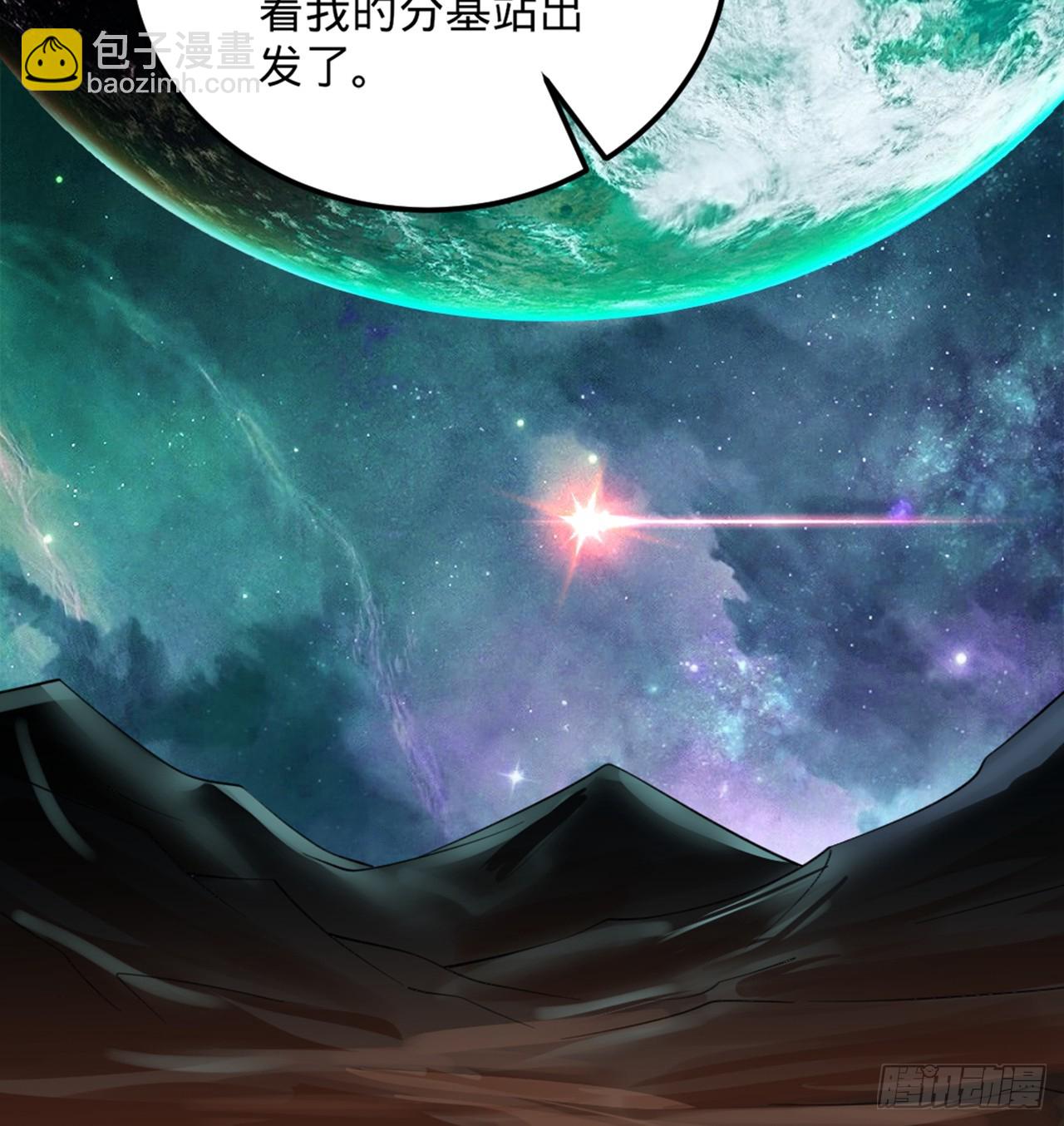 332回 谁是反派啊喂！21