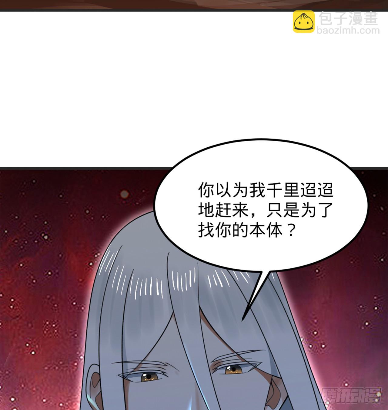 332回 谁是反派啊喂！22