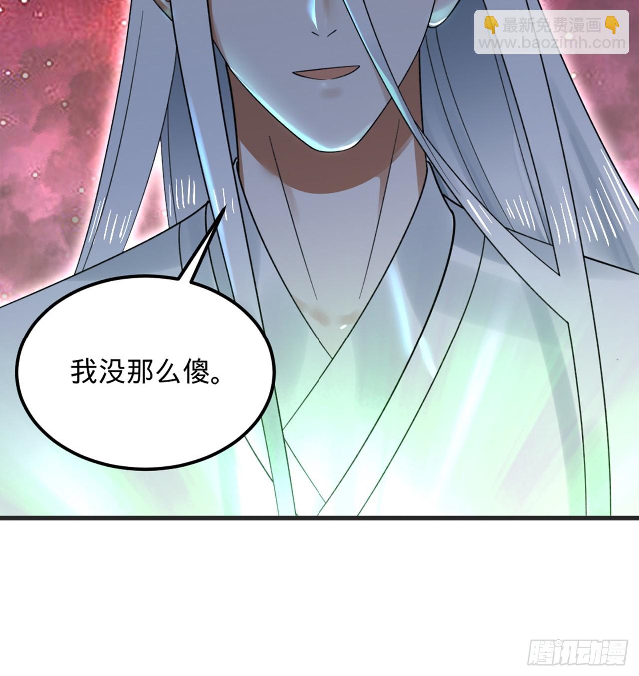 332回 谁是反派啊喂！23