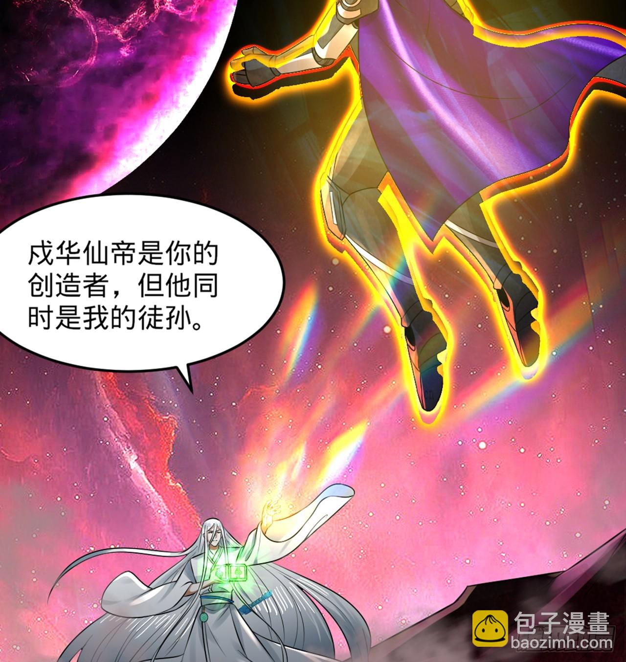 332回 谁是反派啊喂！37