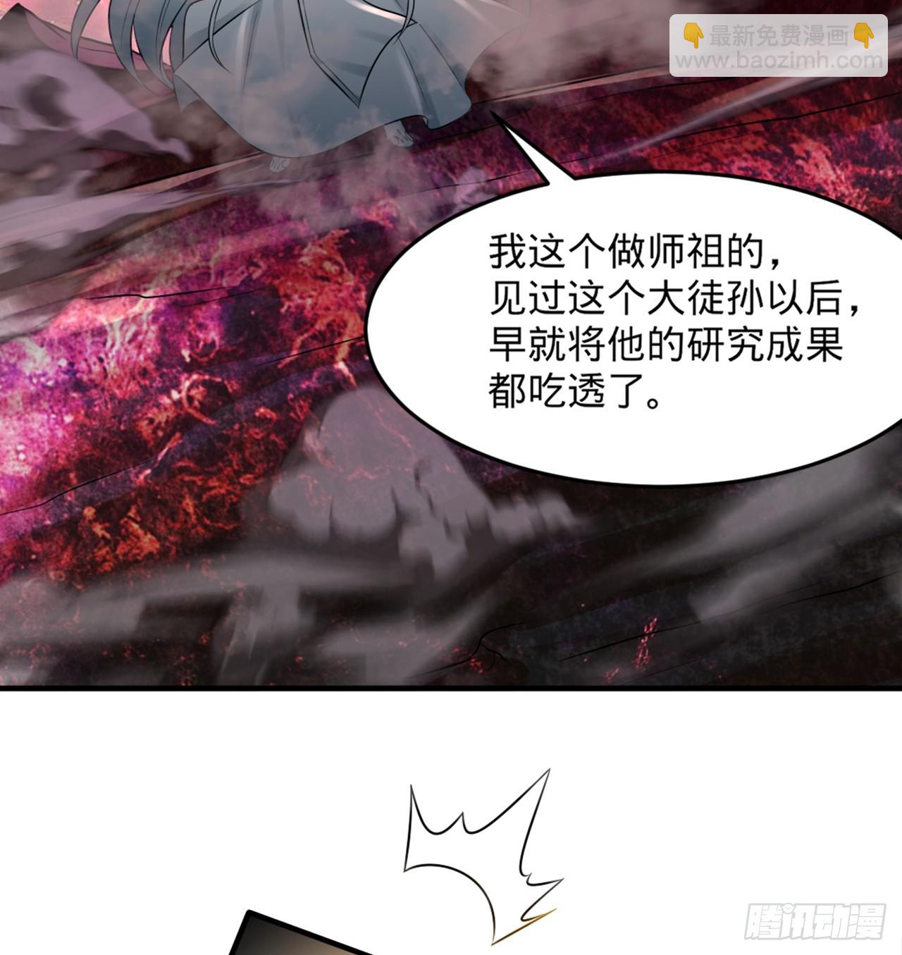332回 谁是反派啊喂！38