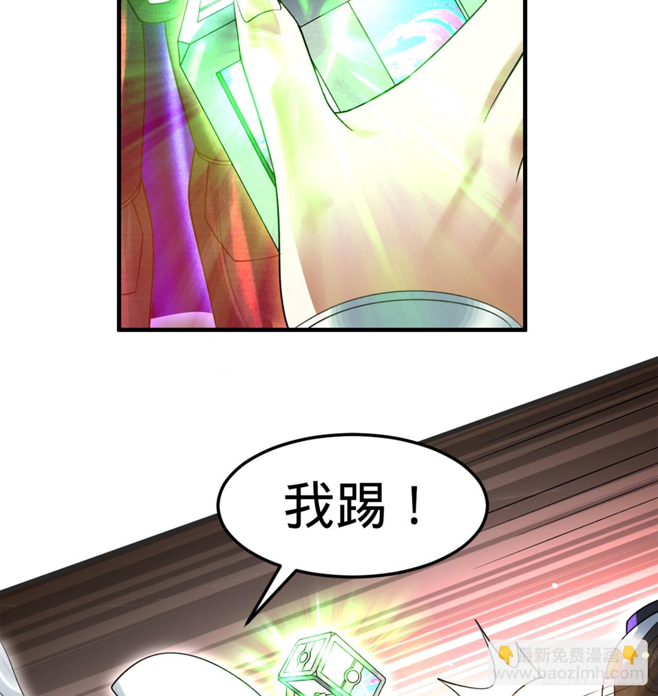 332回 谁是反派啊喂！5