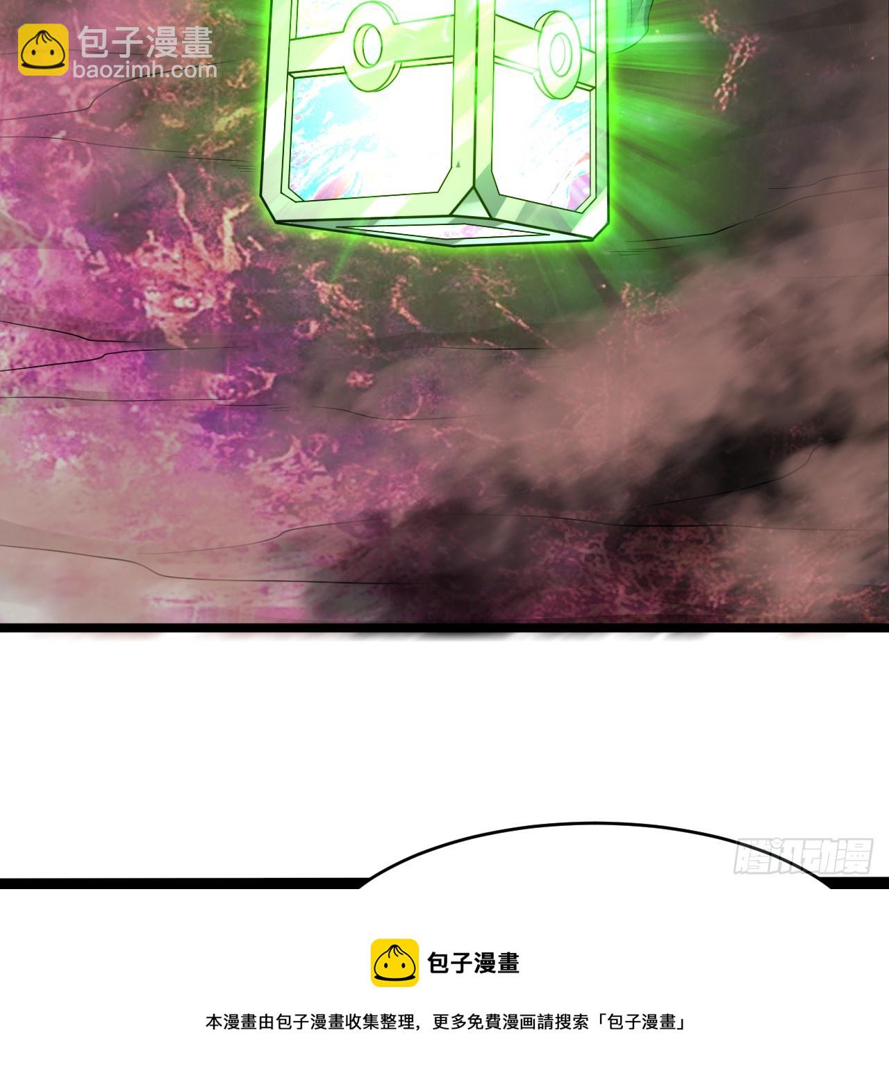 332回 谁是反派啊喂！53