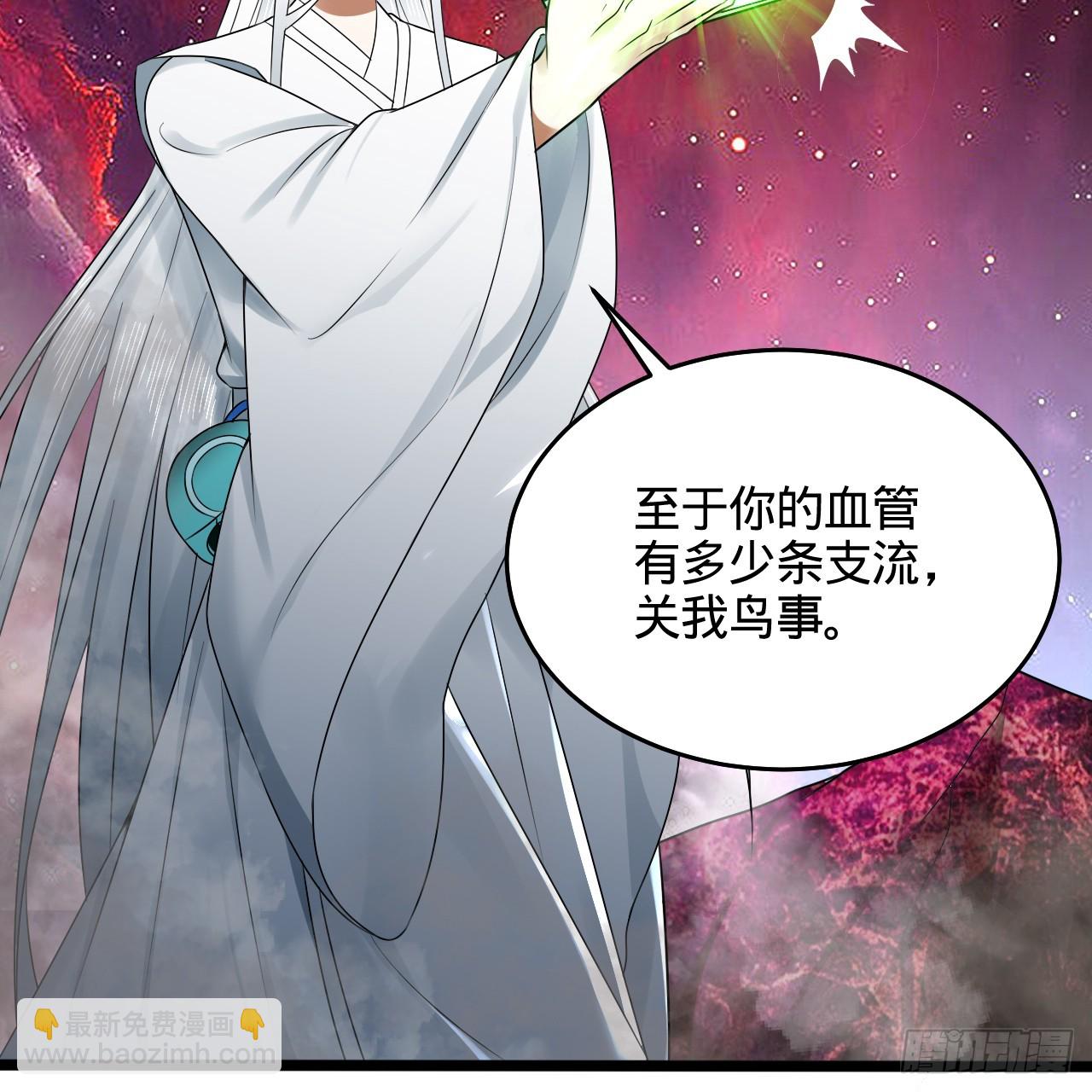 332回 谁是反派啊喂！55