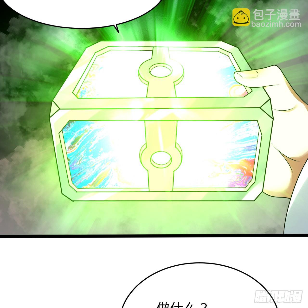 332回 谁是反派啊喂！58