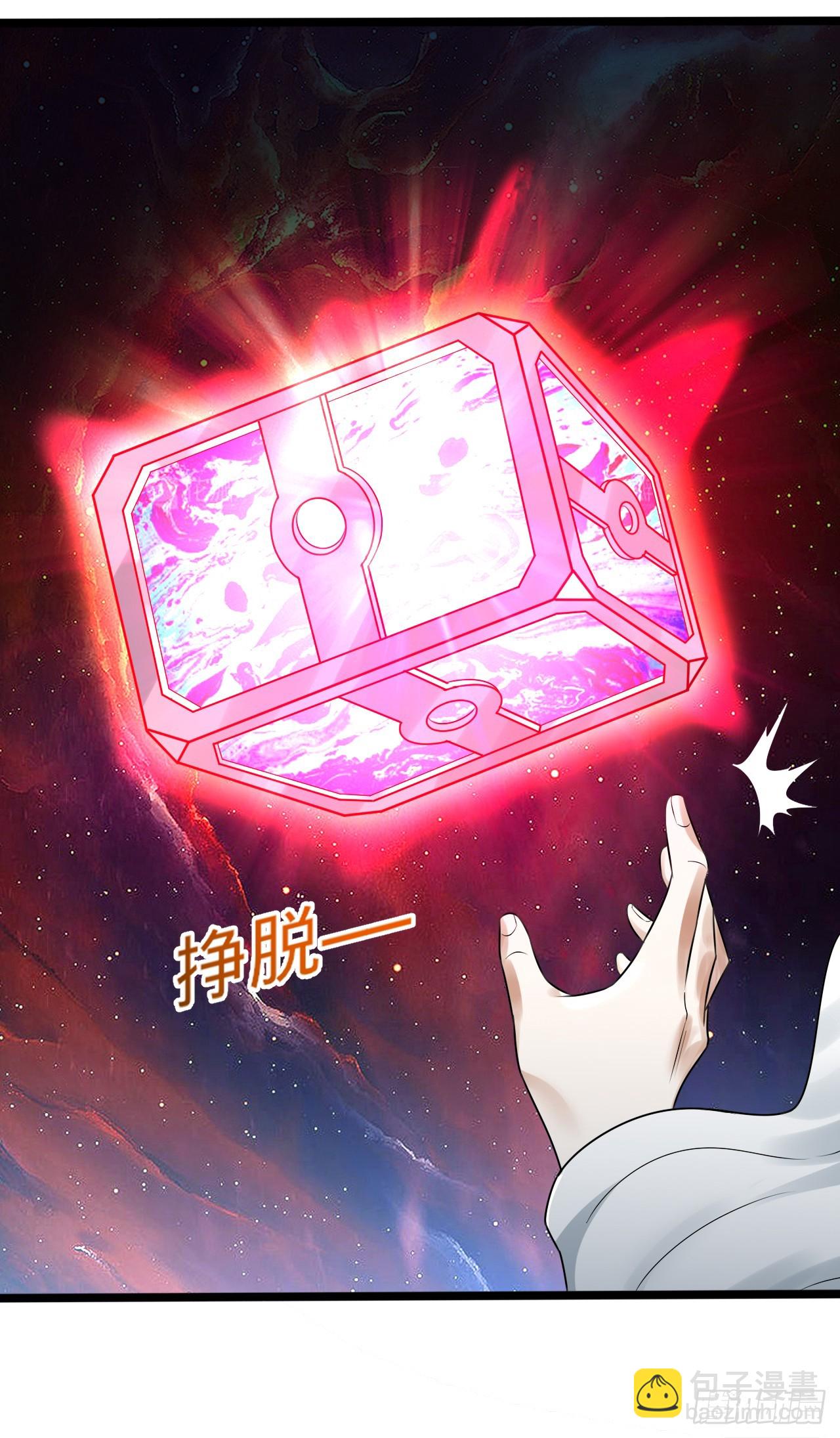 332回 谁是反派啊喂！60