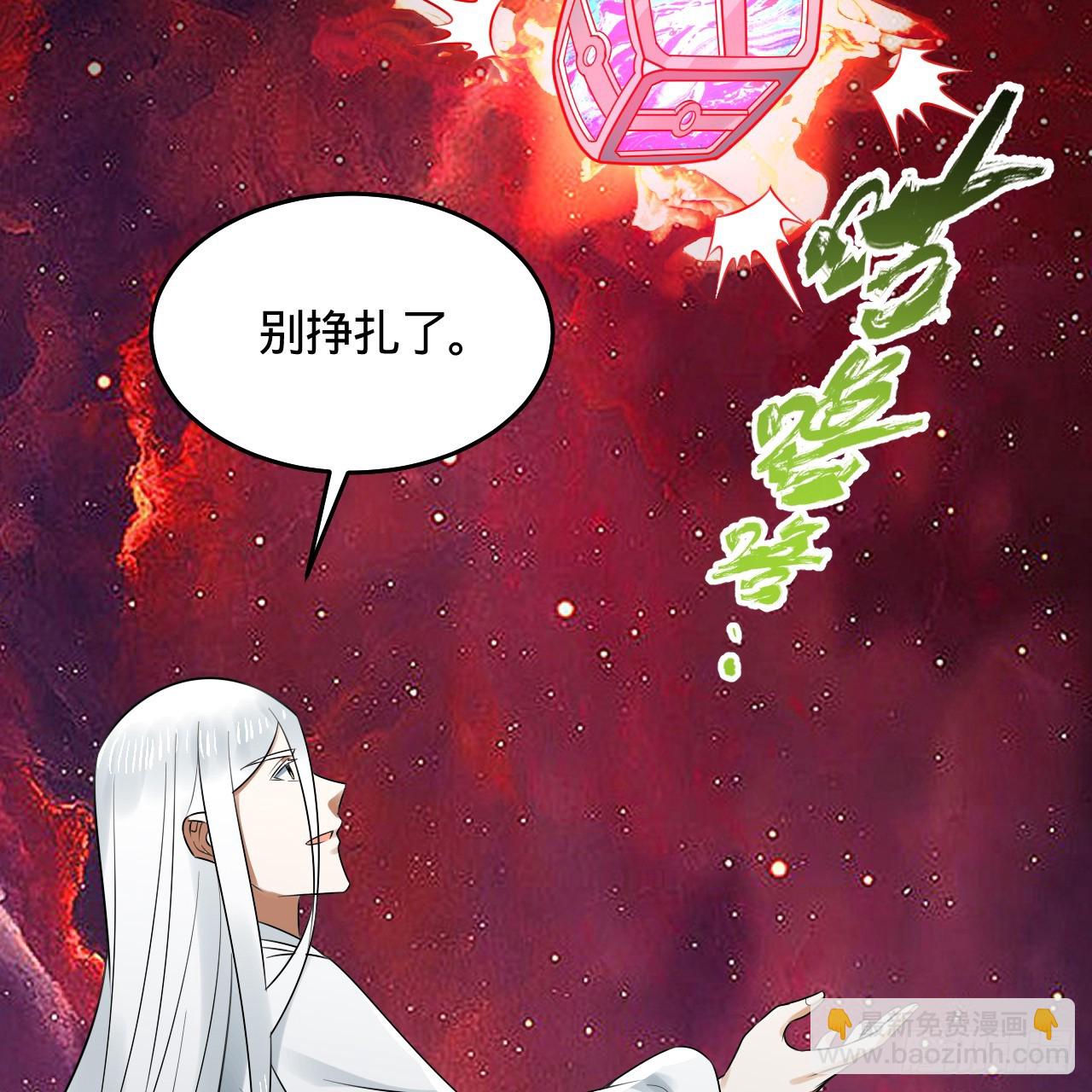 332回 谁是反派啊喂！62