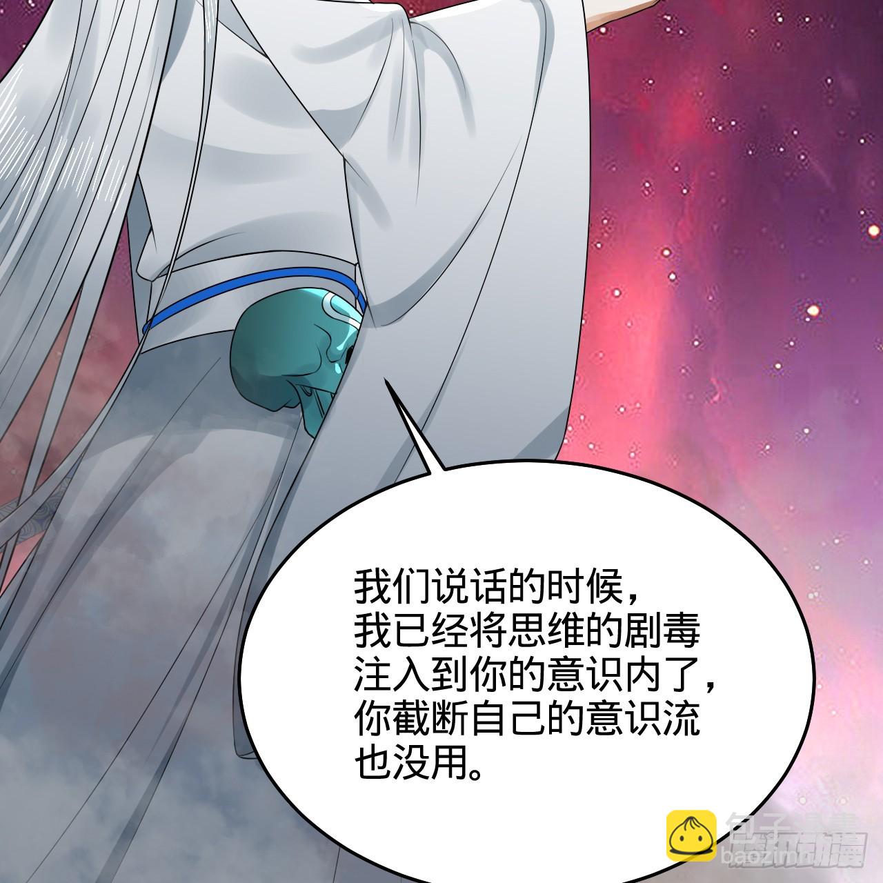 332回 谁是反派啊喂！63