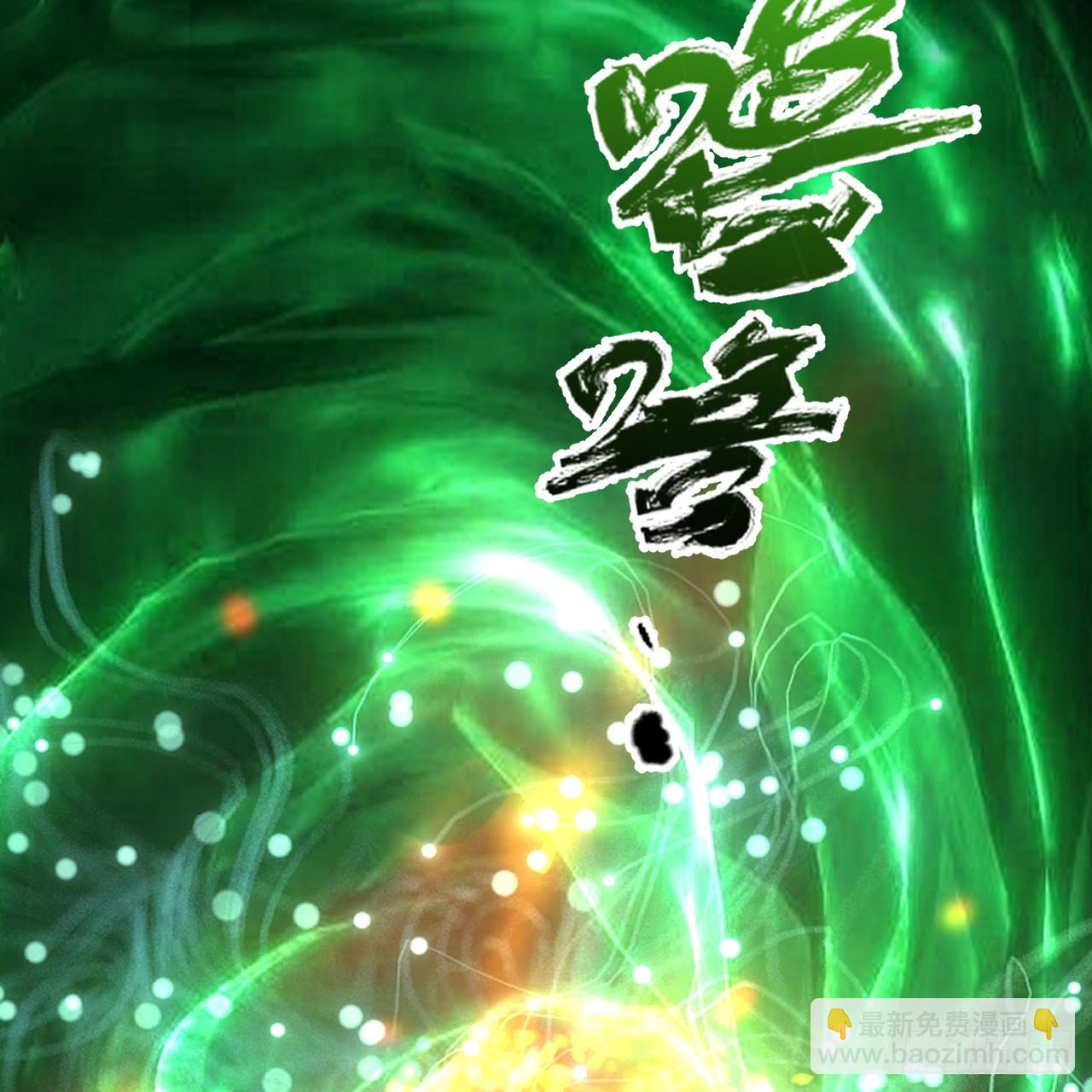 332回 谁是反派啊喂！79