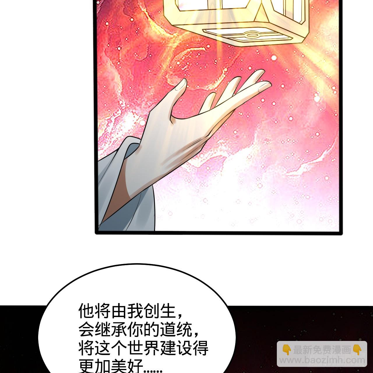 332回 谁是反派啊喂！85