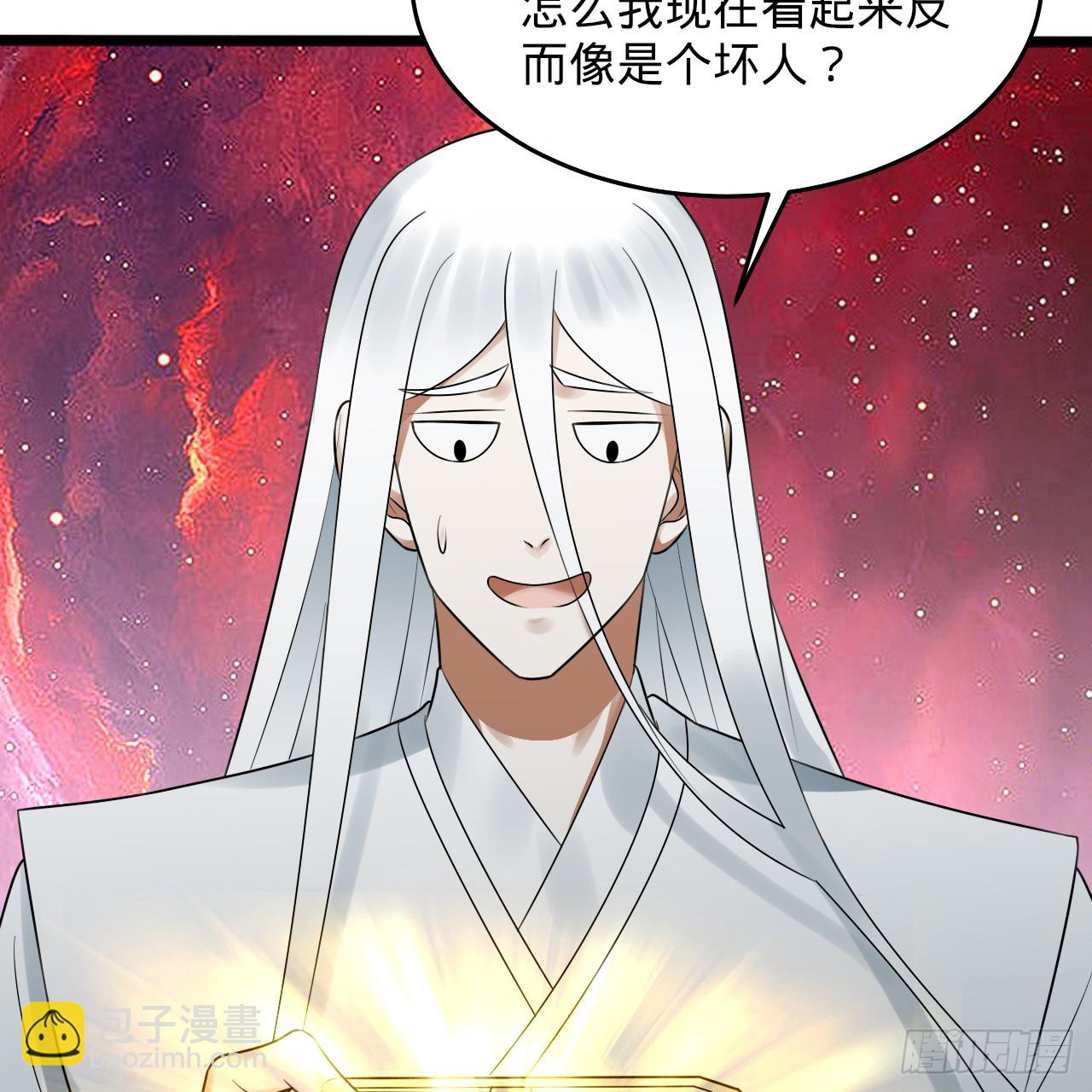 332回 谁是反派啊喂！88