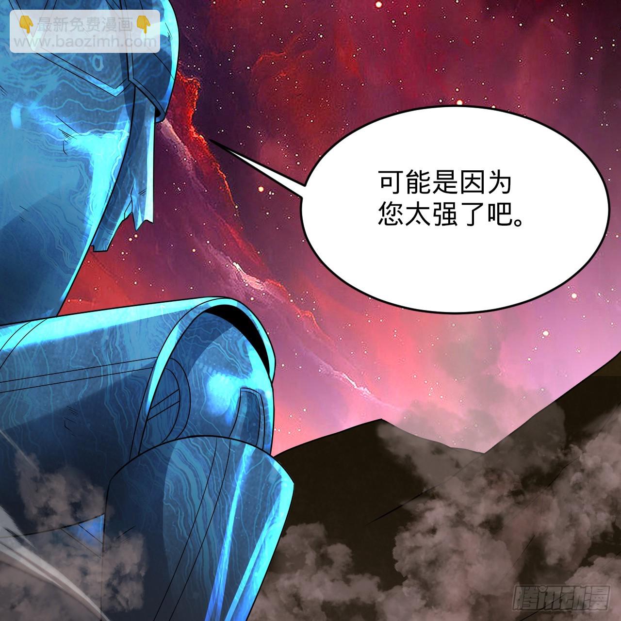 332回 谁是反派啊喂！90