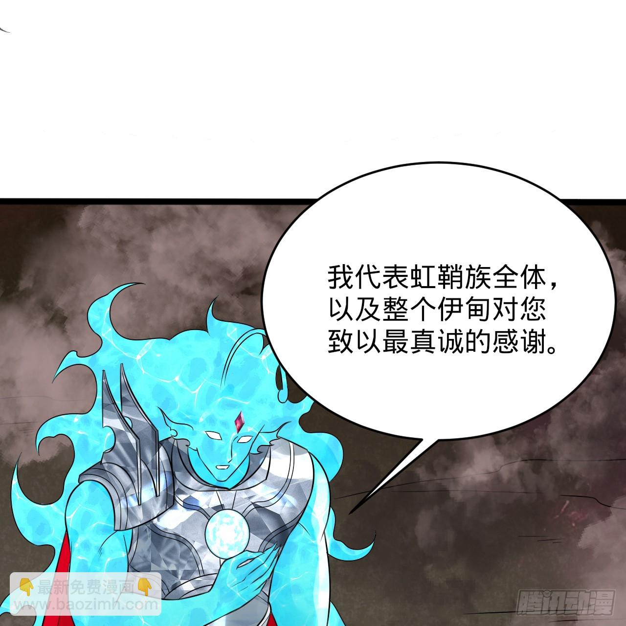 332回 谁是反派啊喂！93