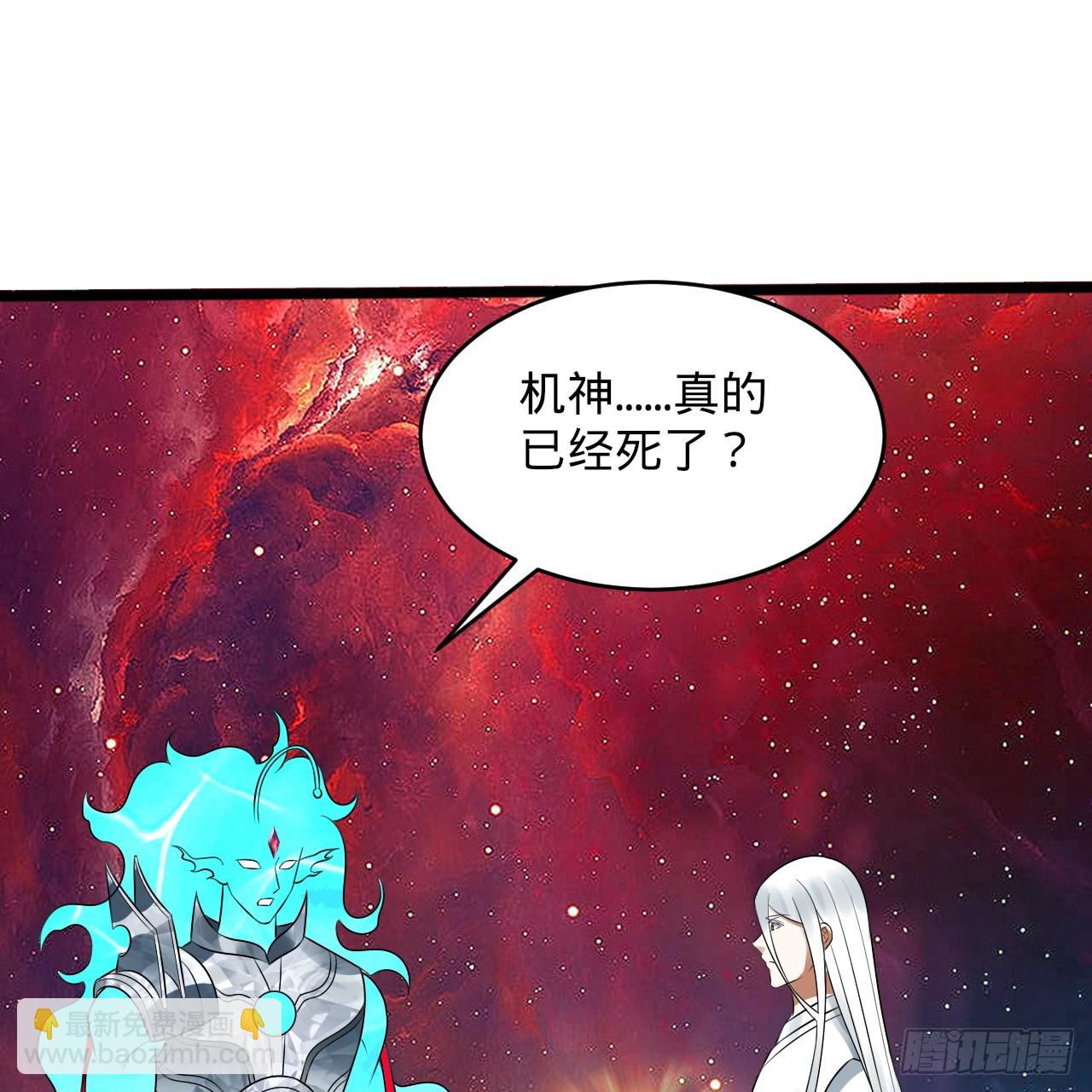 332回 谁是反派啊喂！96