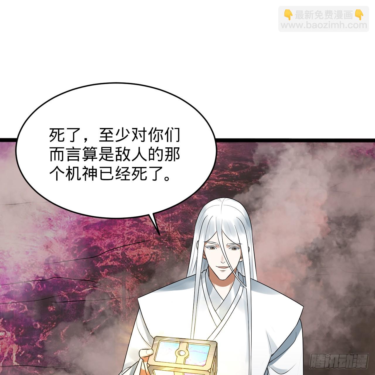 332回 谁是反派啊喂！98