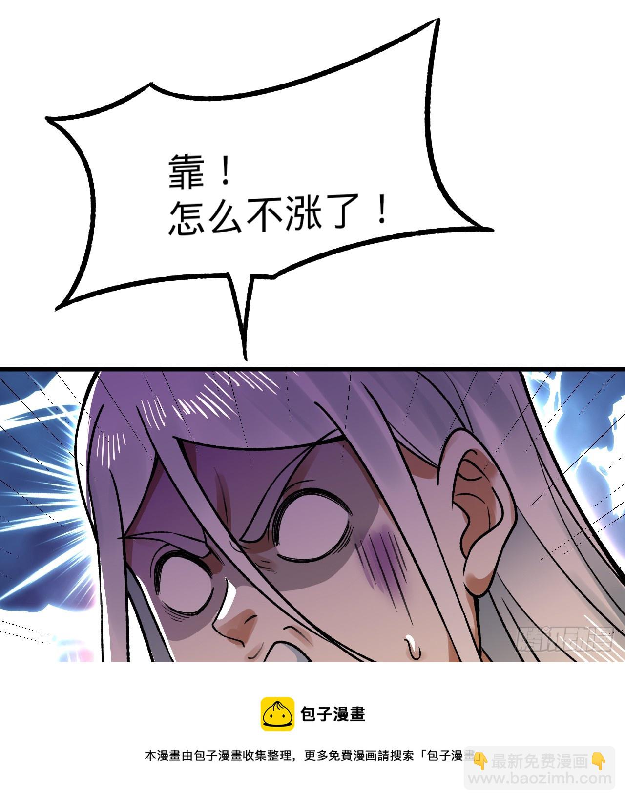 333回 自裁吧，天道酱！107