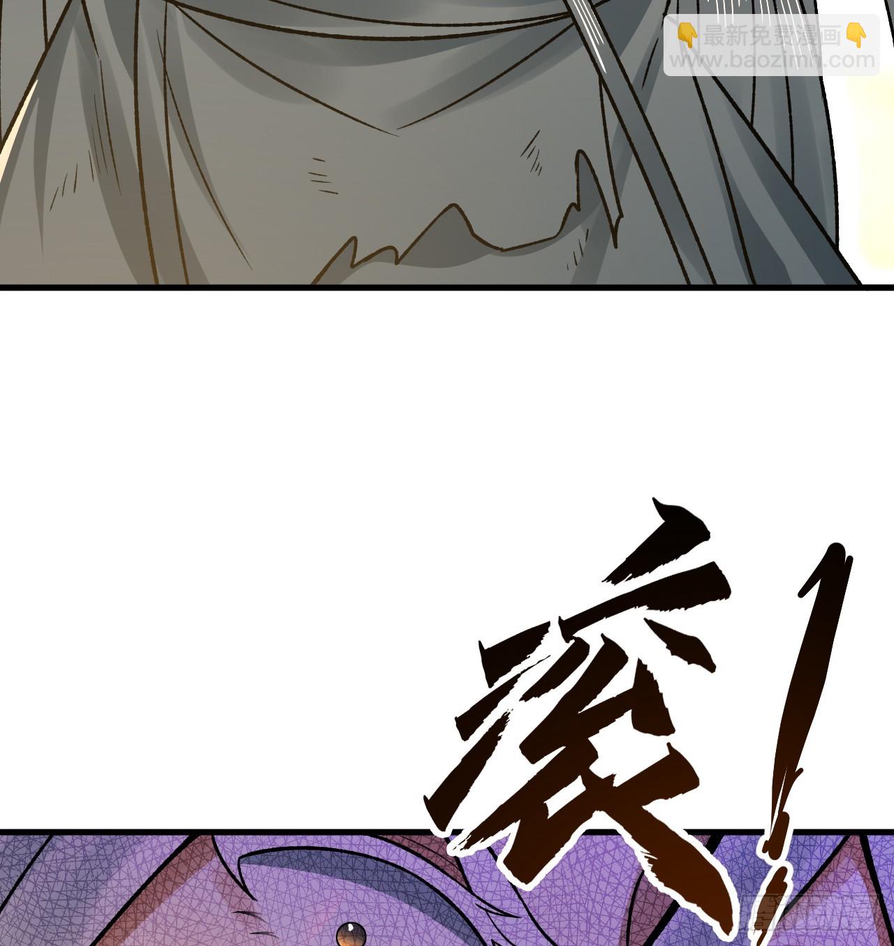 333回 自裁吧，天道酱！119