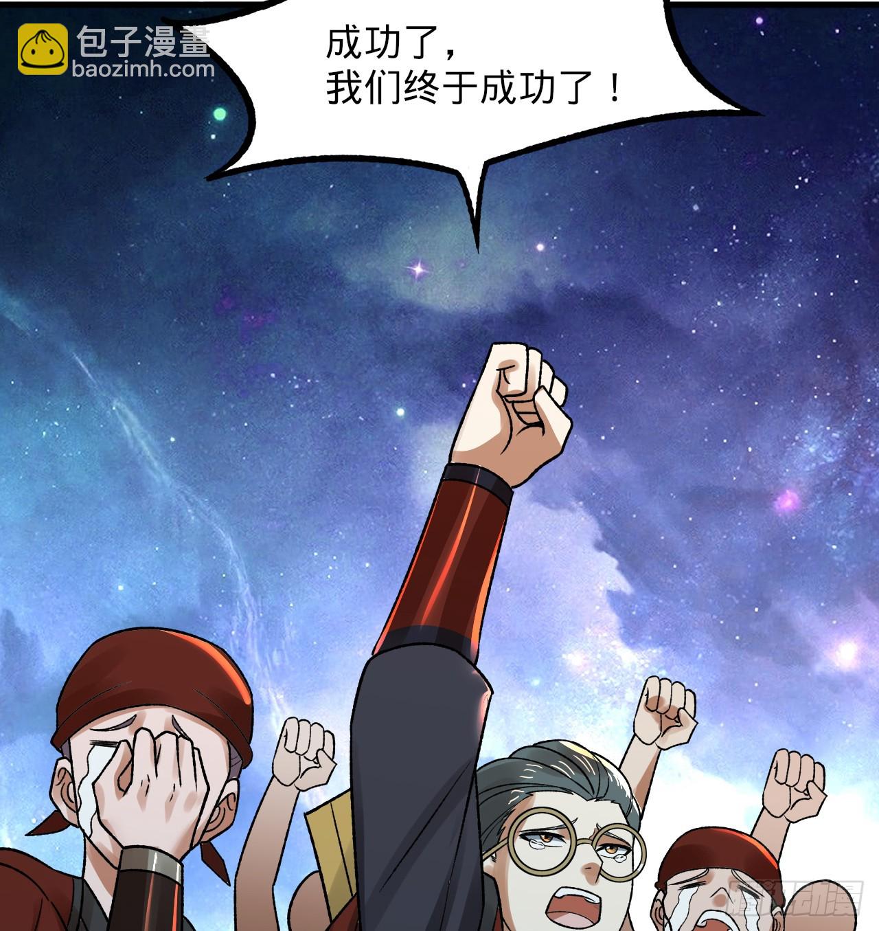 333回 自裁吧，天道酱！127