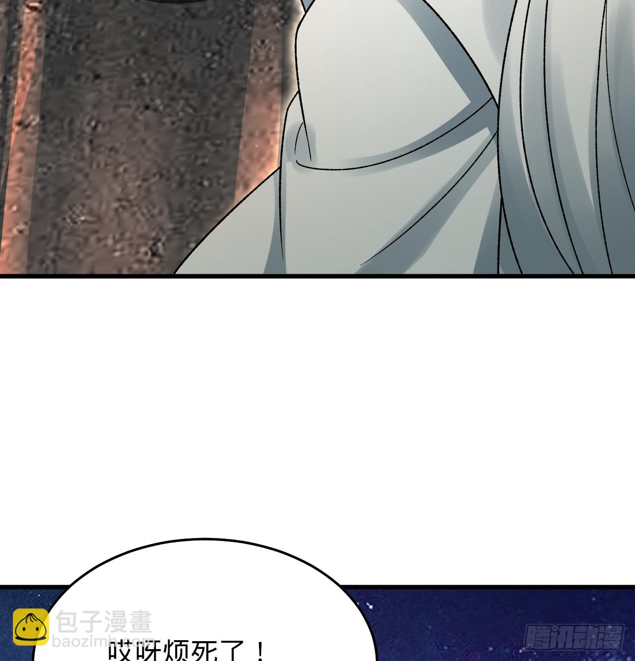 333回 自裁吧，天道酱！140