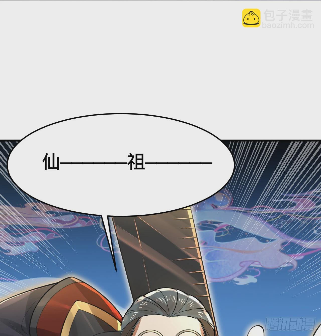333回 自裁吧，天道酱！28
