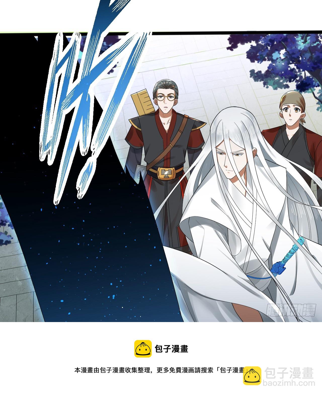 333回 自裁吧，天道酱！53