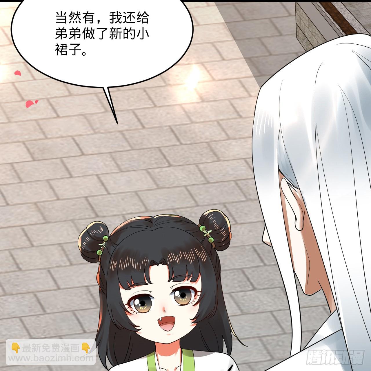 333回 自裁吧，天道酱！6