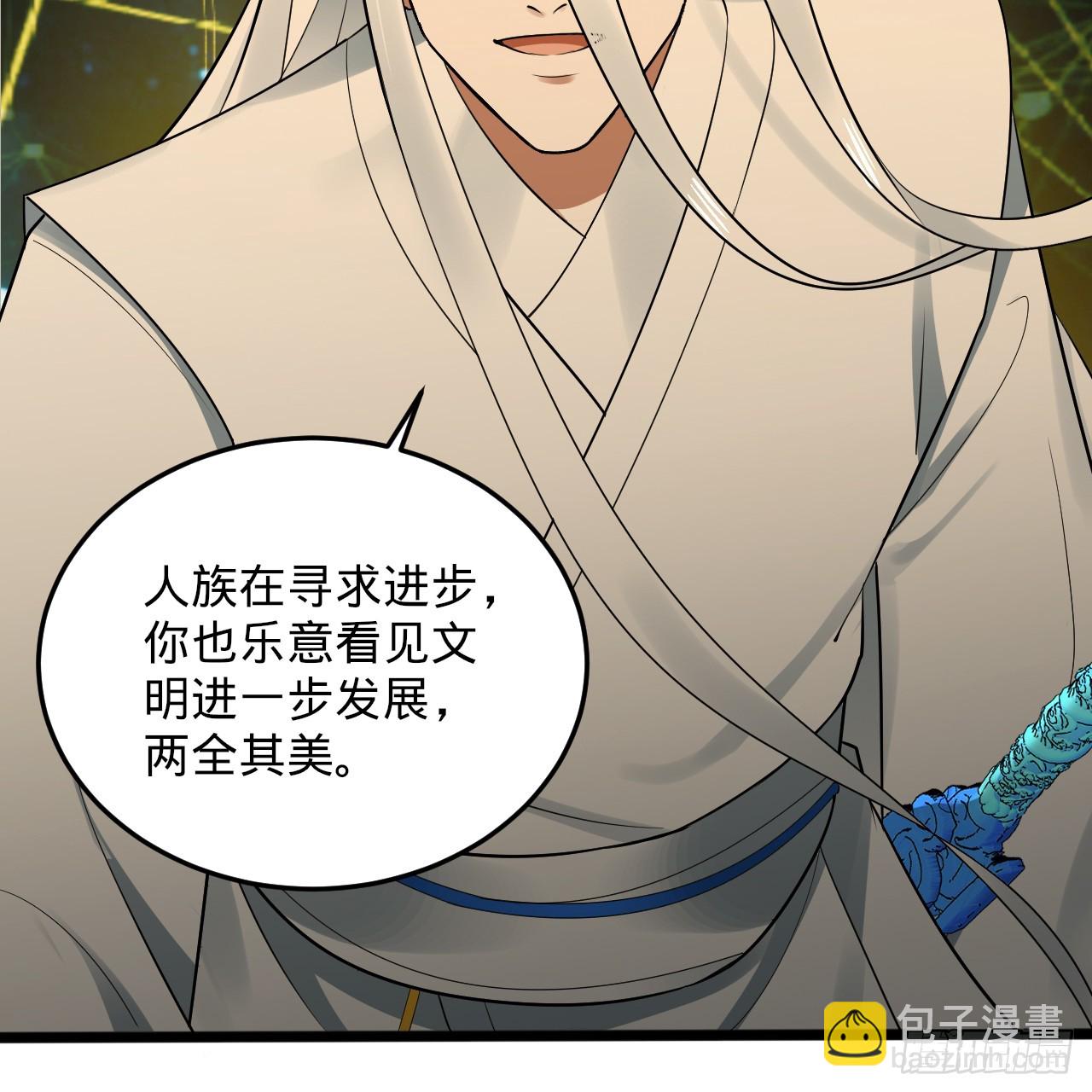 333回 自裁吧，天道酱！65