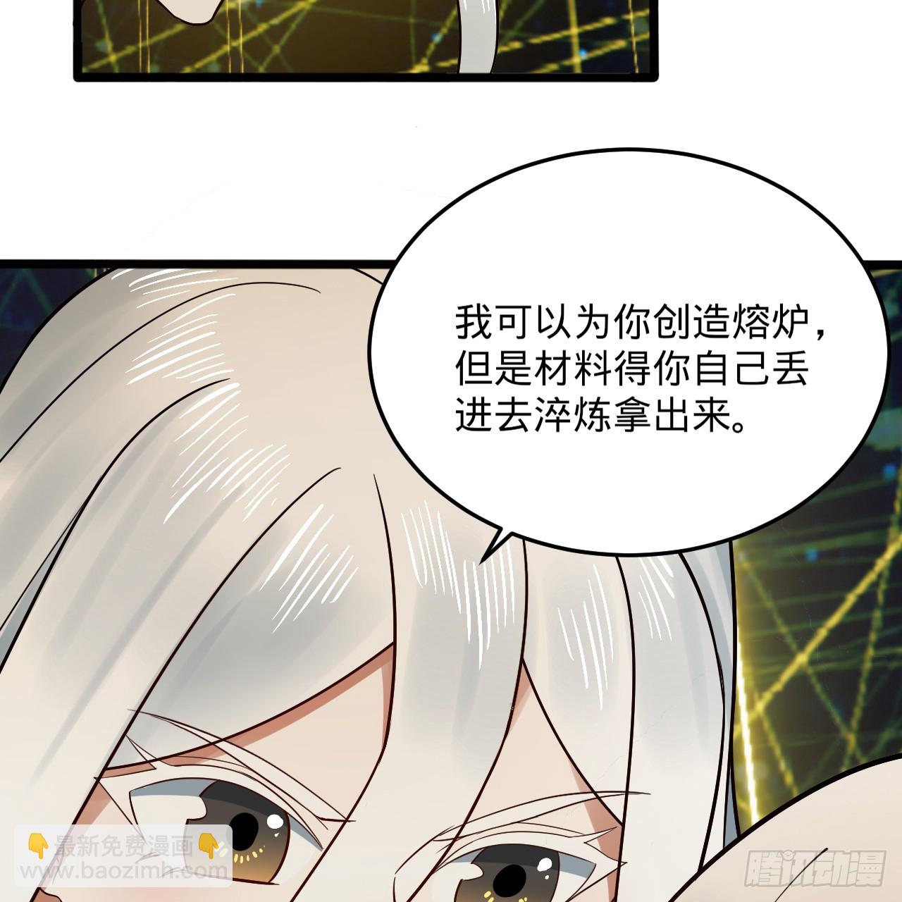 333回 自裁吧，天道酱！67