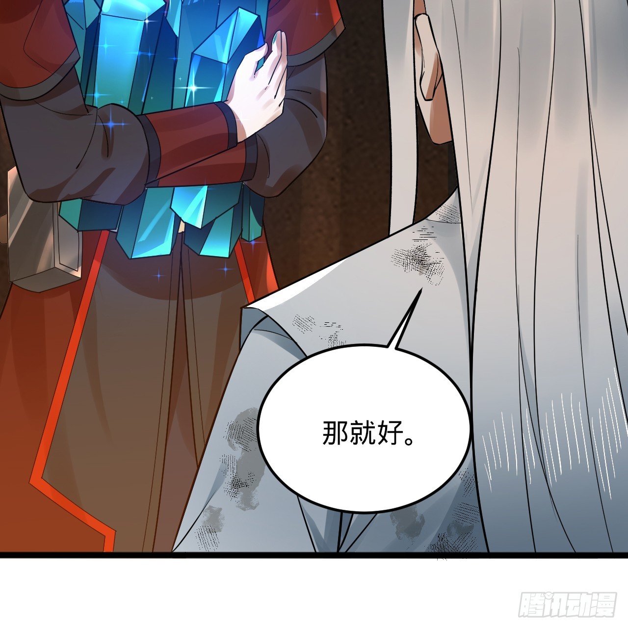 333回 自裁吧，天道酱！83