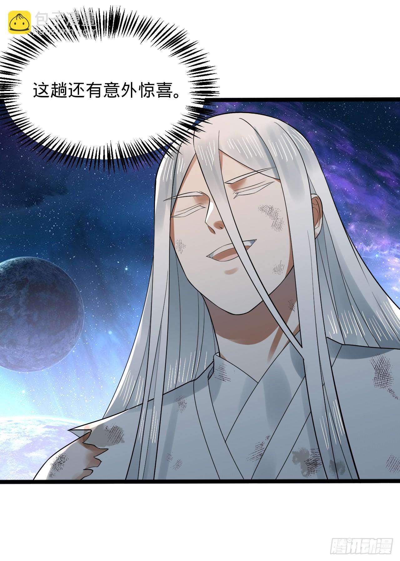 333回 自裁吧，天道酱！84