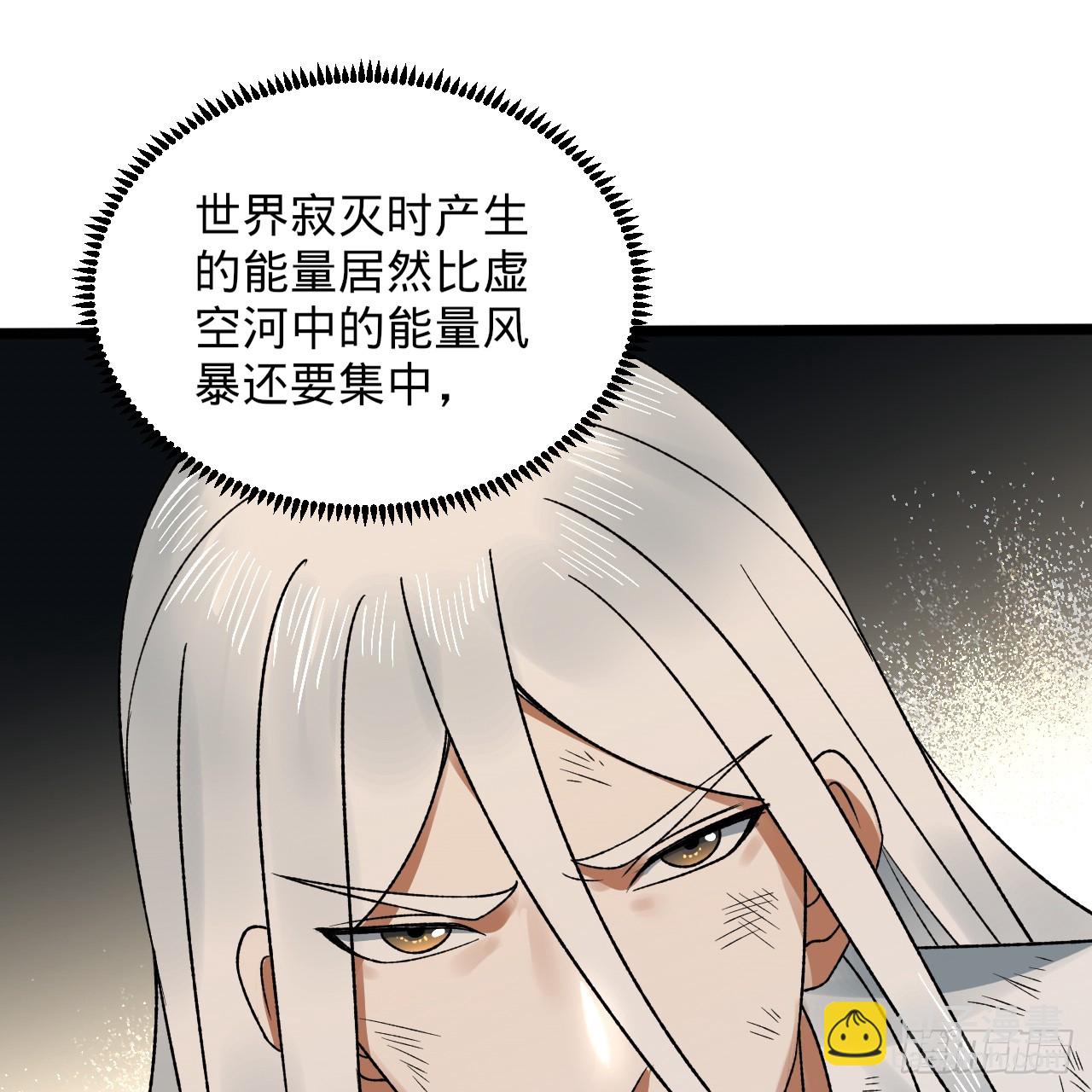 333回 自裁吧，天道酱！88