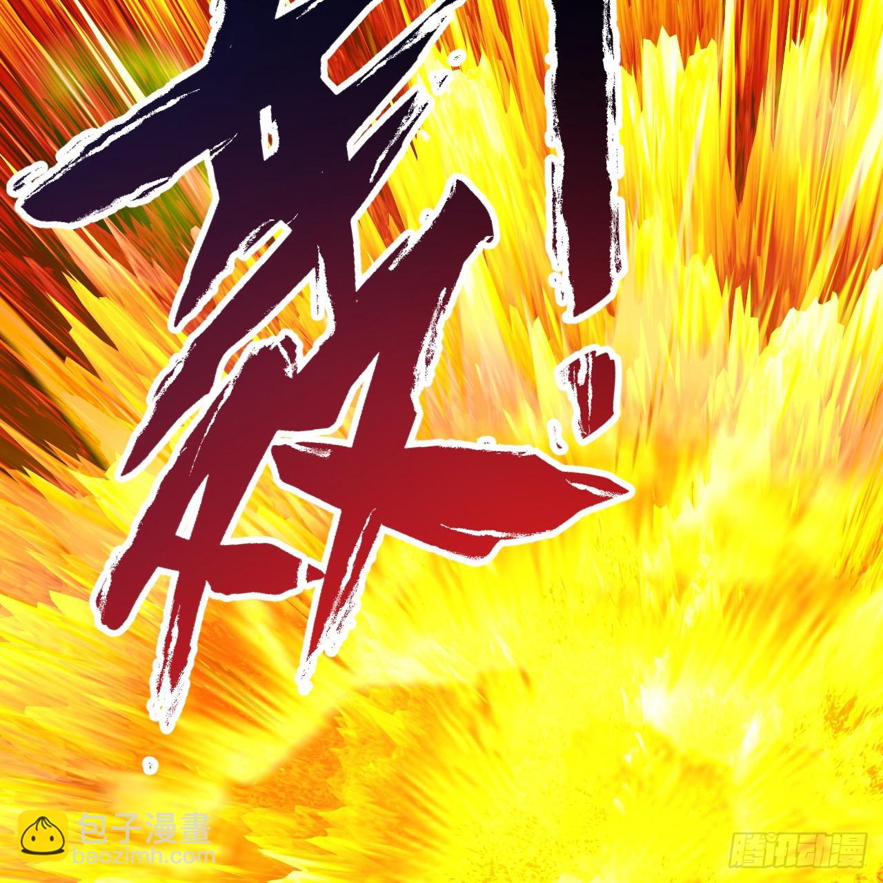 333回 自裁吧，天道酱！97
